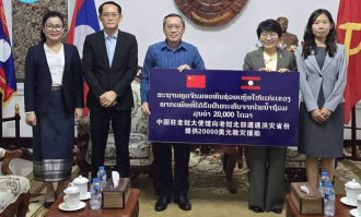 China provides US$20,000 in emergency aid for flood recovery in northern Laos